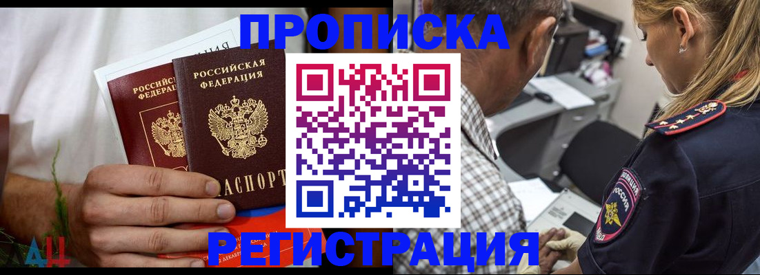 регистрация для дет. сада в Урюпинске