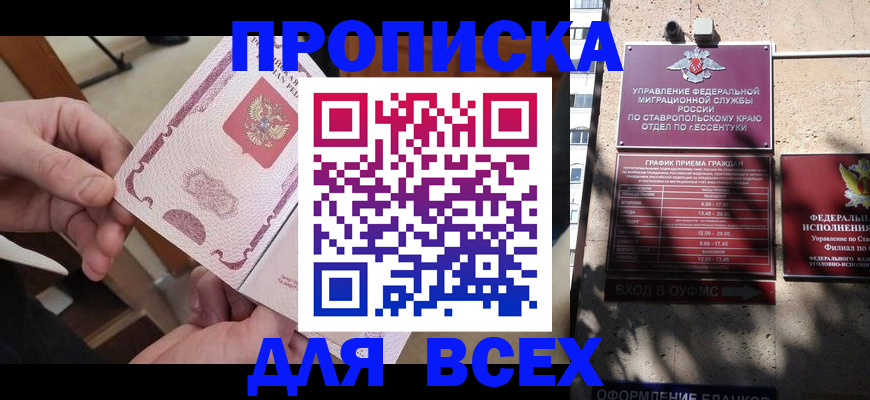 форма 3 в Урюпинске